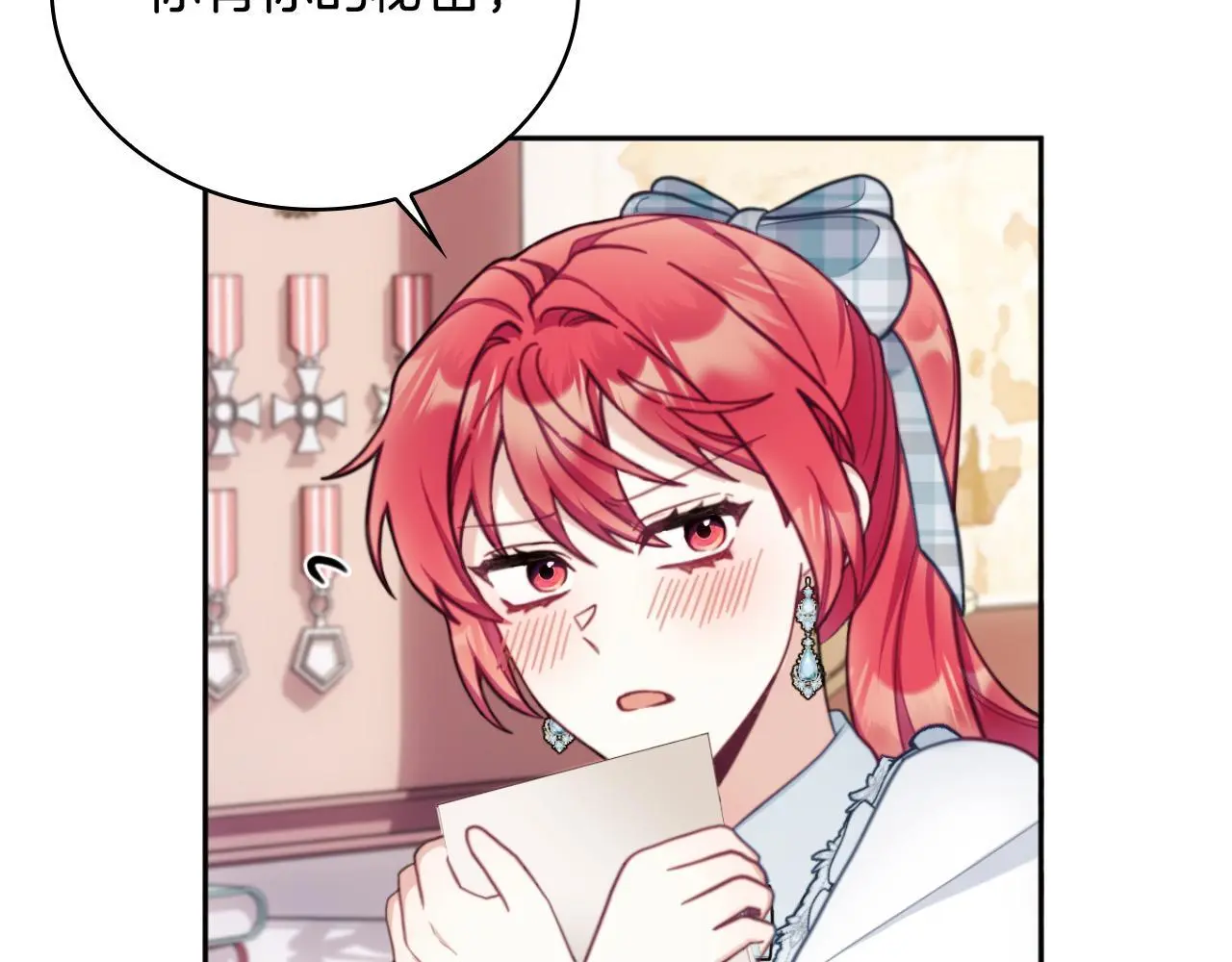 第63话 秘密信函95