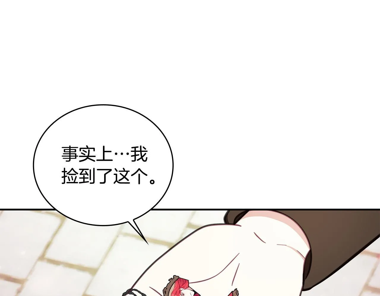 第75话 意外撞破63