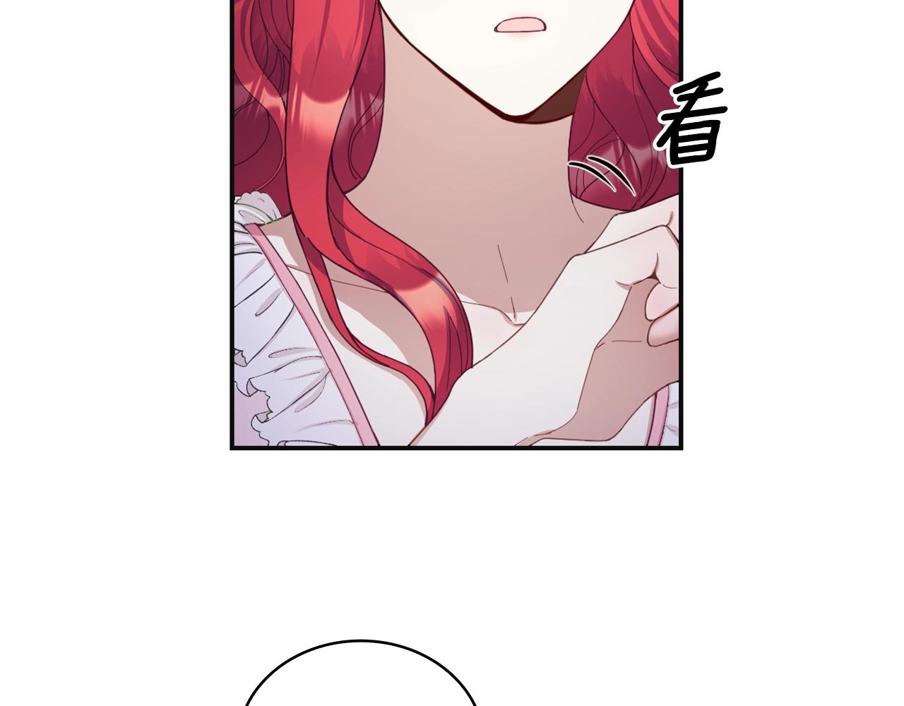 第25话 偏袒60