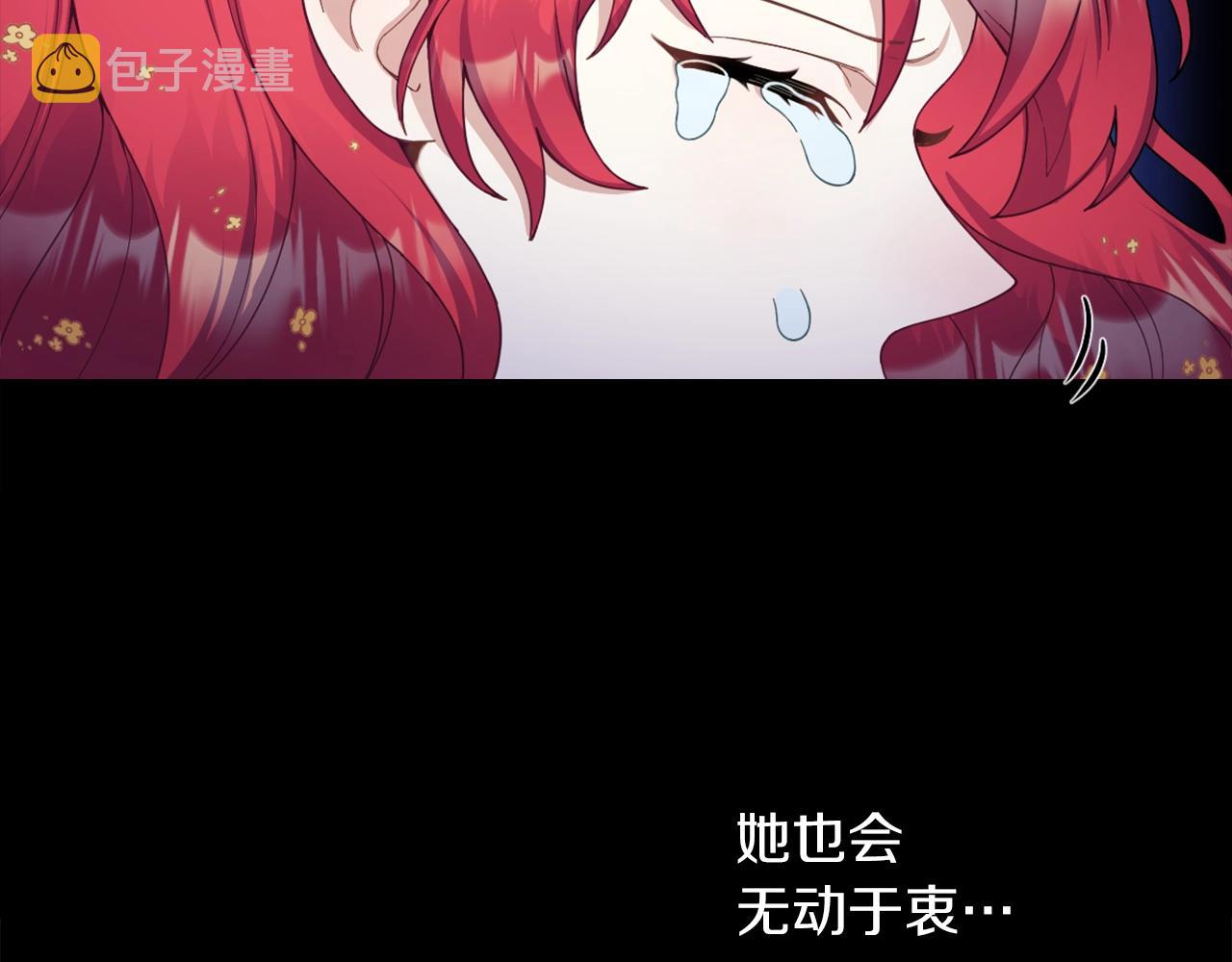 第24话 温暖的拥抱85