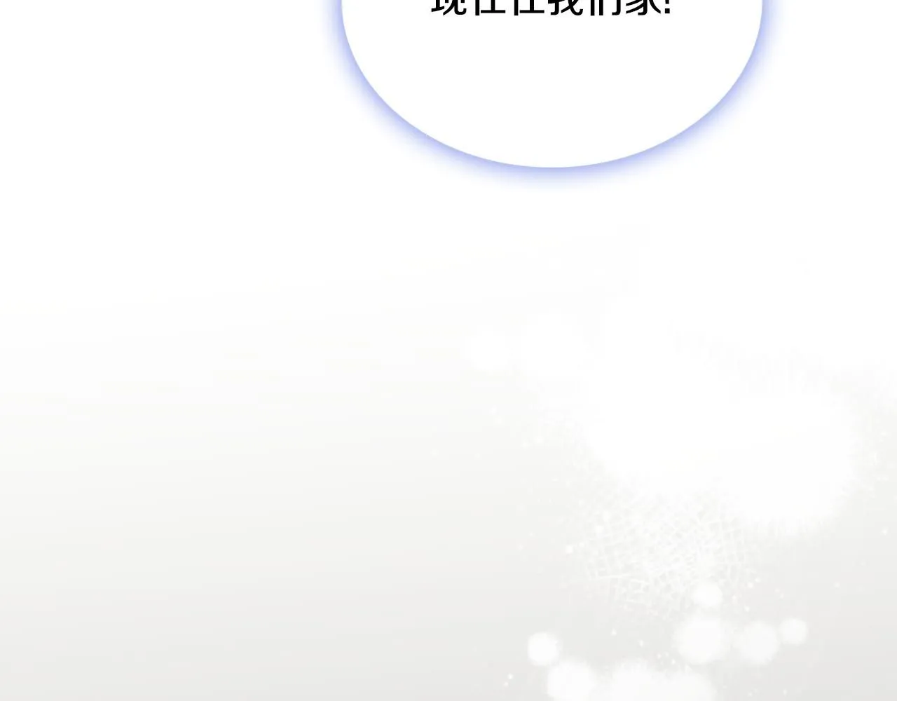 第45话 公爵变小偷？125