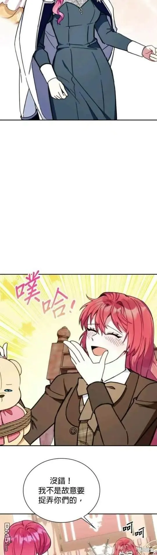 第91话35