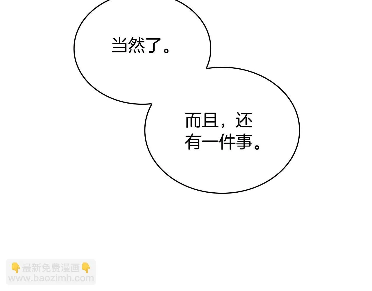 第52话 异样的熟悉117