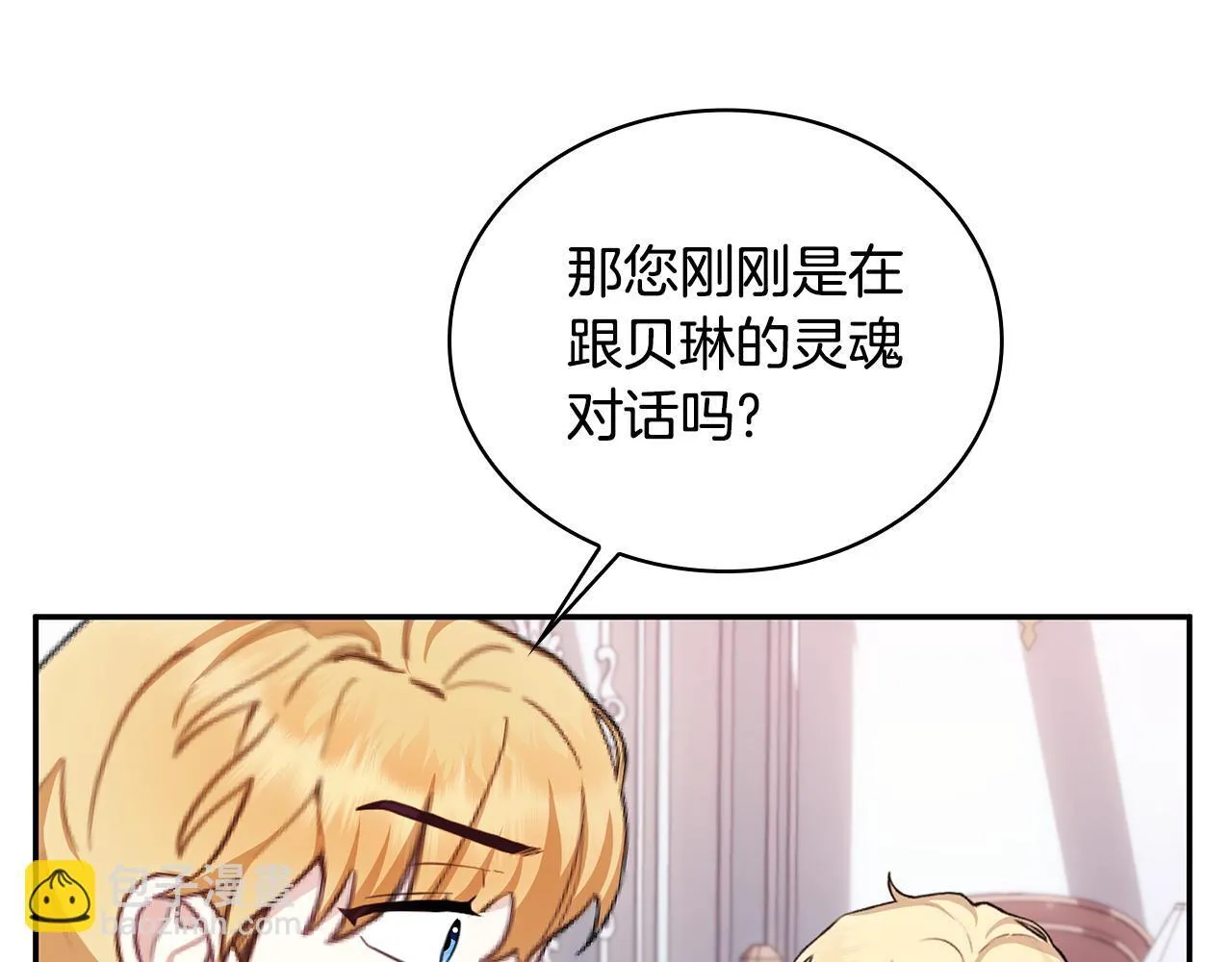第76话 被袭击155