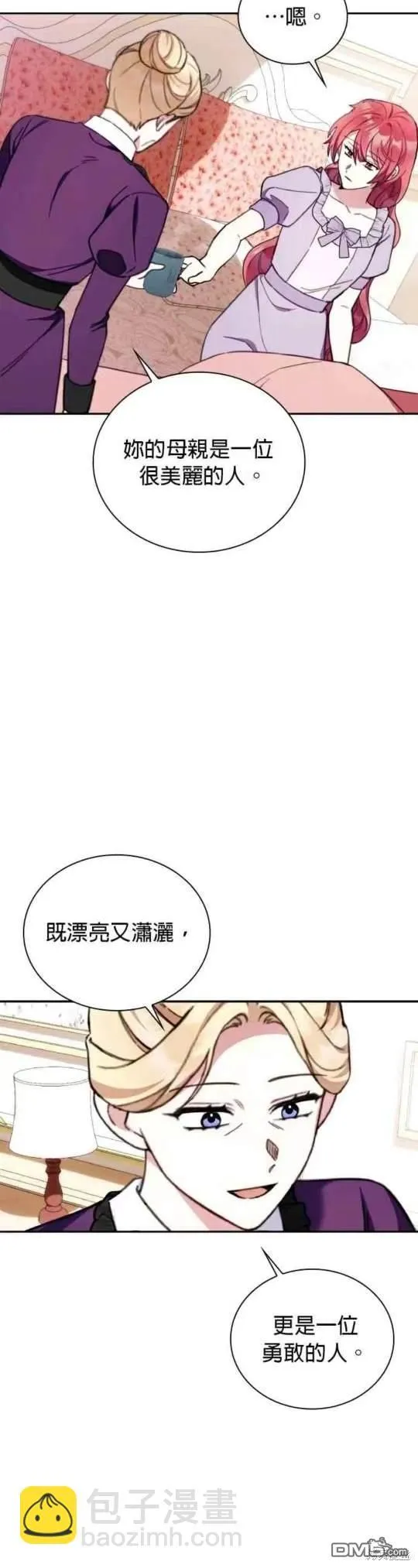 第94话23