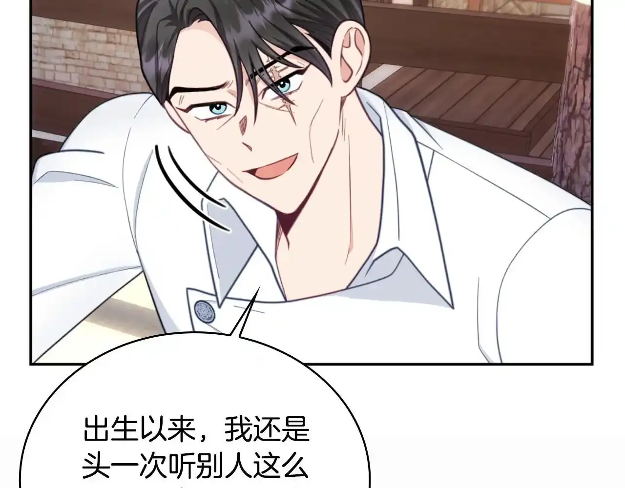 第68话 路遇小偷19