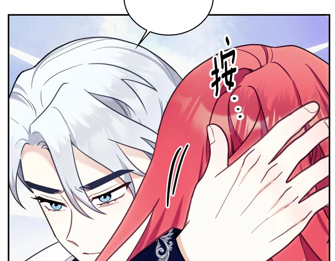 第73话 因为爱你28