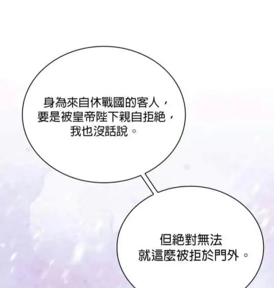 第86话25