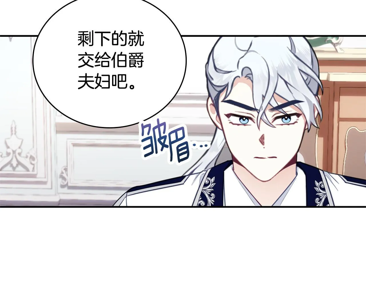 第73话 因为爱你157