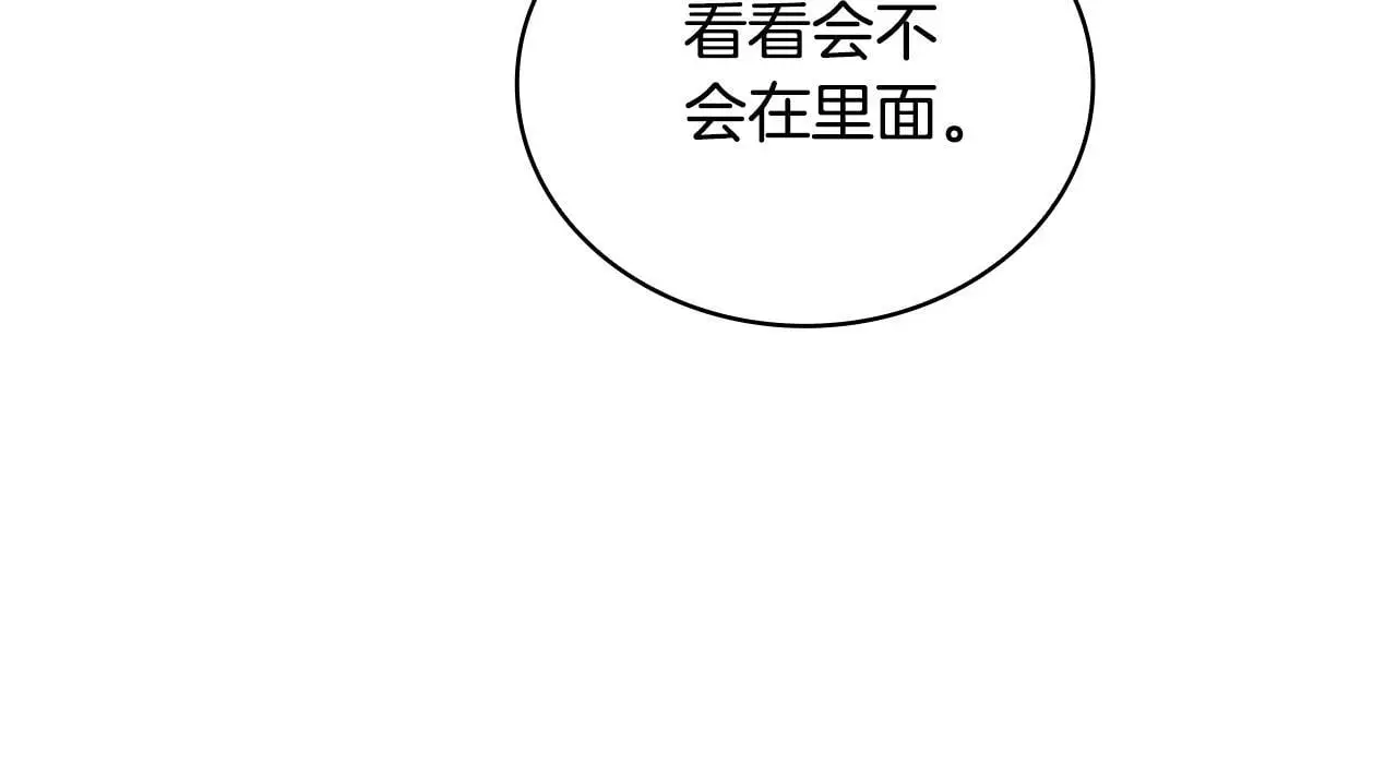 第63话 秘密信函84