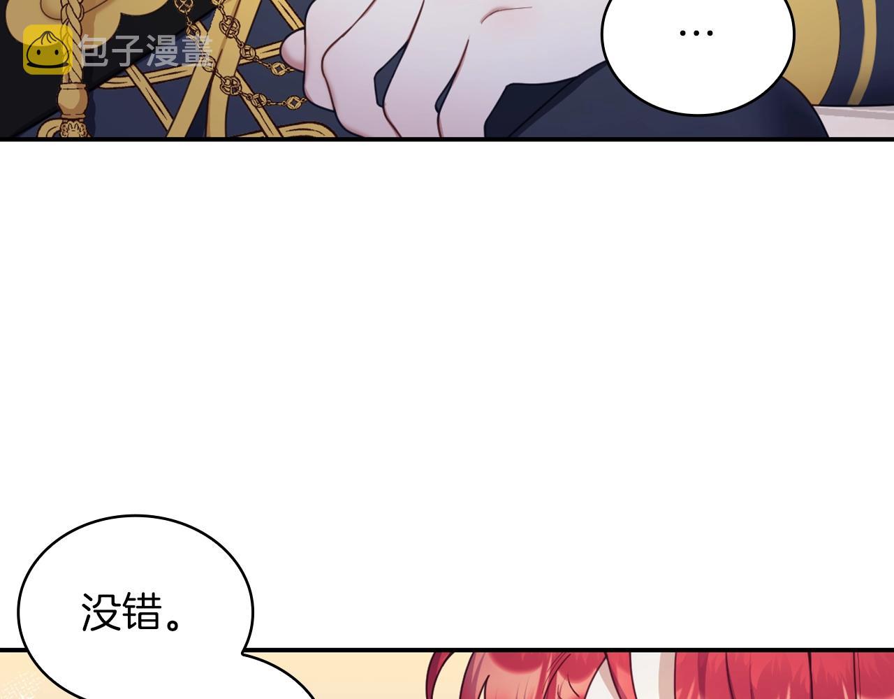 第20话 无礼男人152