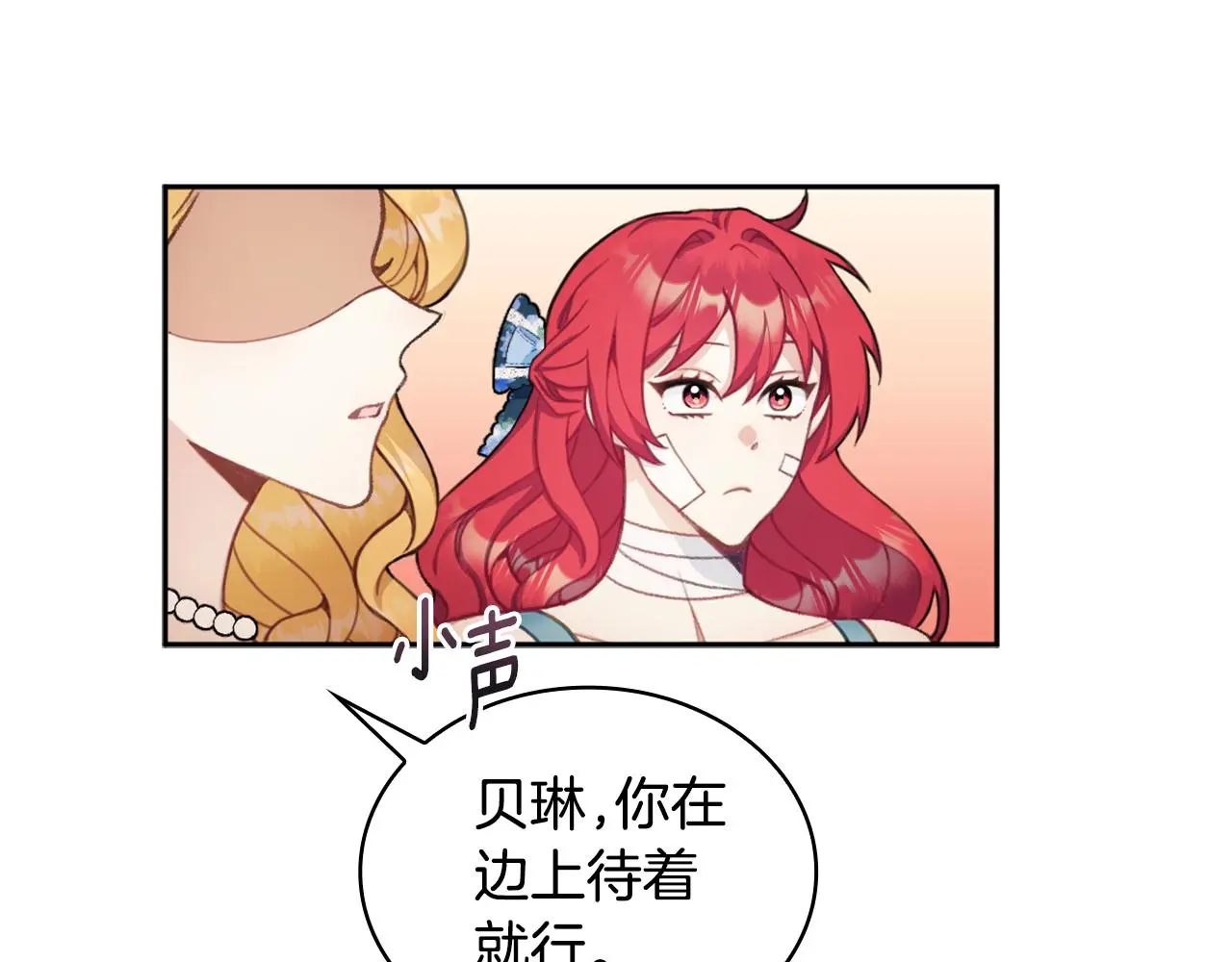 第35话 熊熊救公爵12