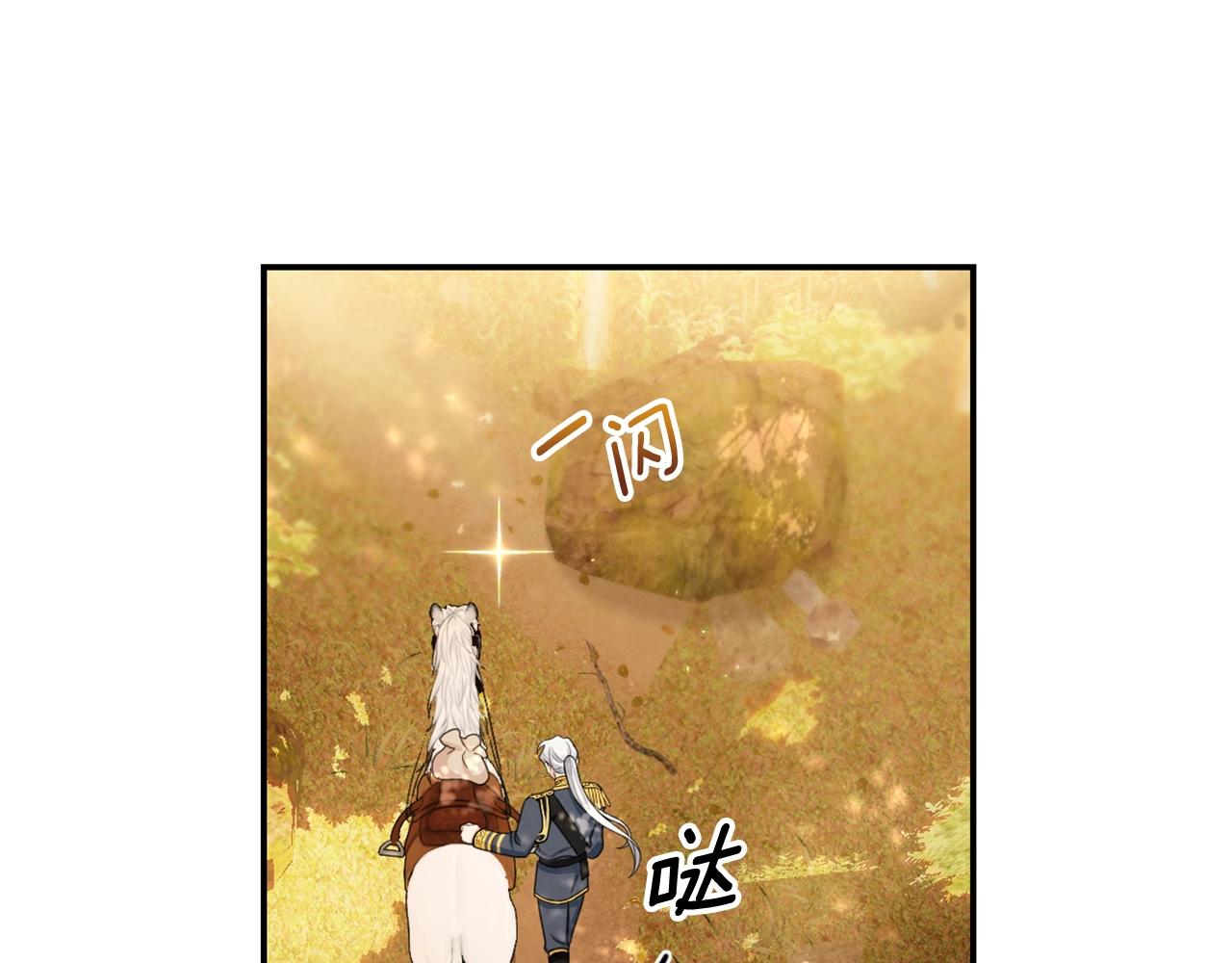 第30话 附身解除18