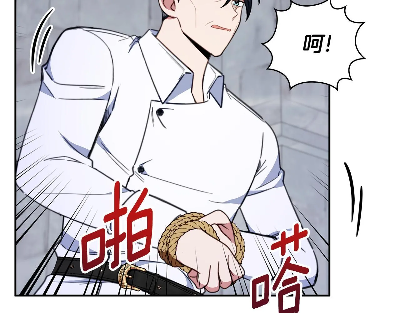 第82话 杀害皇族91