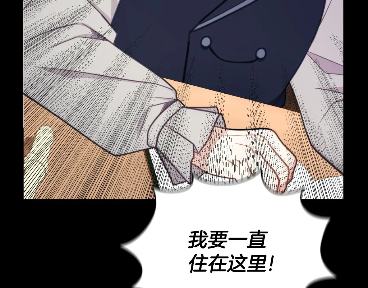 第55话 那是我吗16