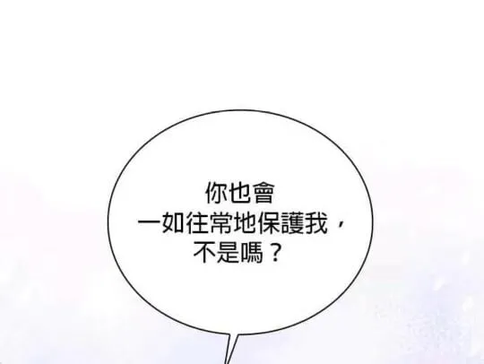 第85话80