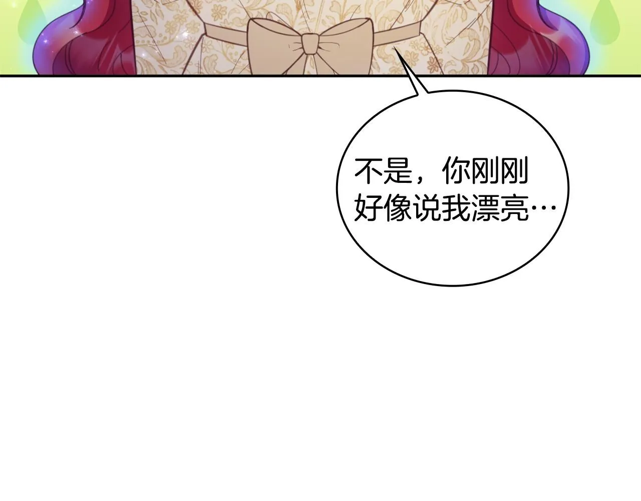 第44话 开导7