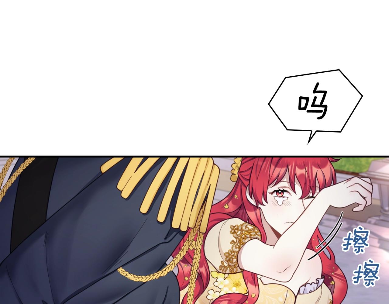 第20话 无礼男人146
