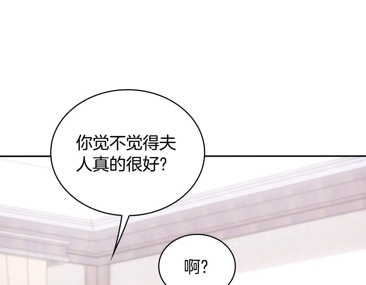 第52话 异样的熟悉47