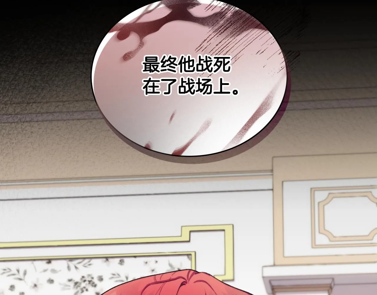 第48话 伯父其人32