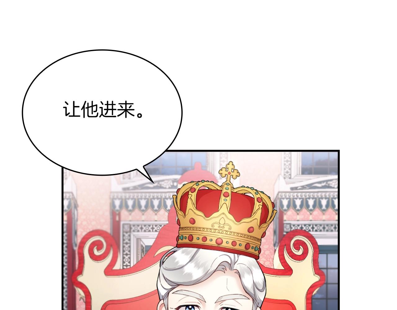 第21话 温柔的一面106
