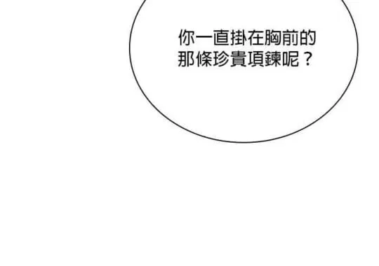 第86话89