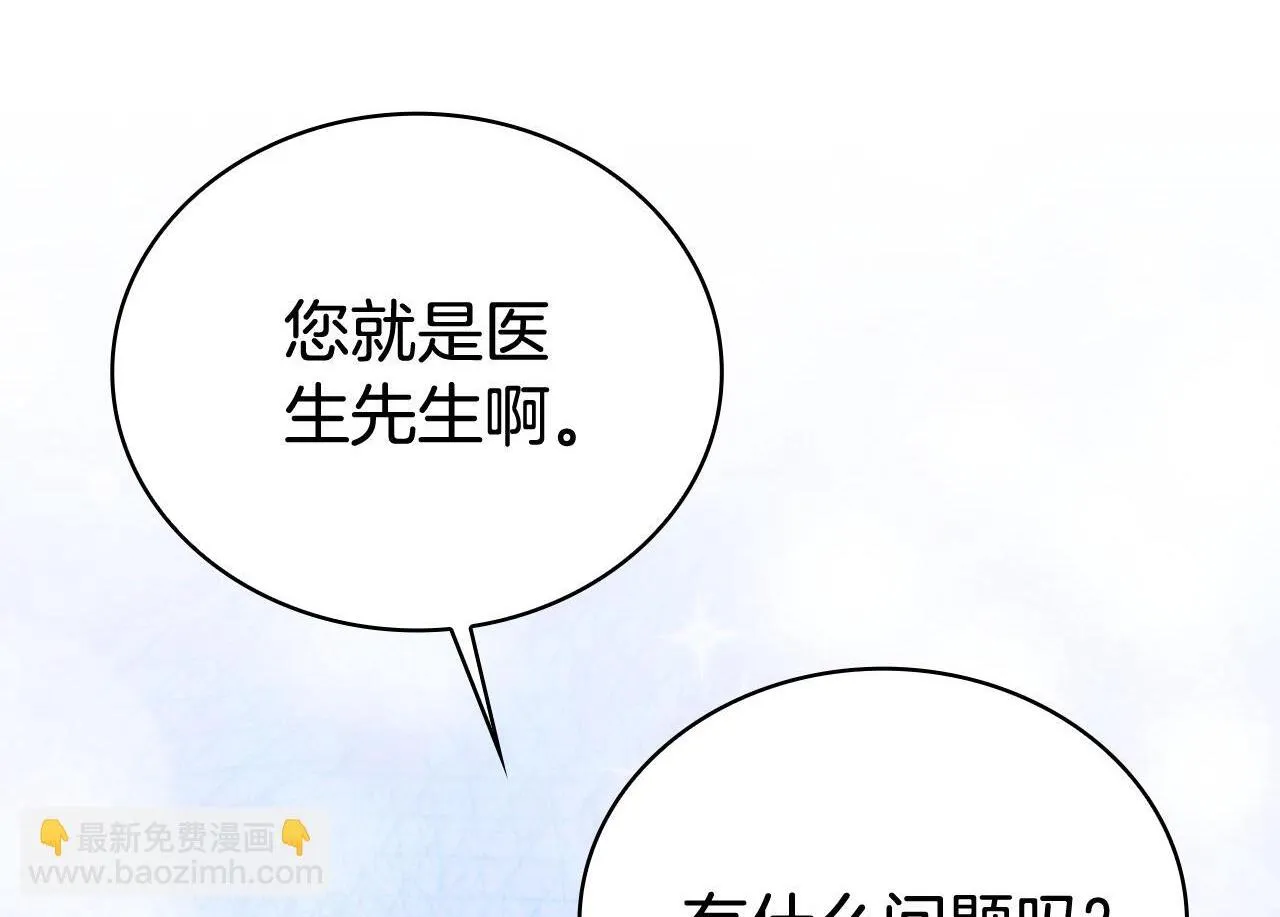 第71话 神殿的欺骗168