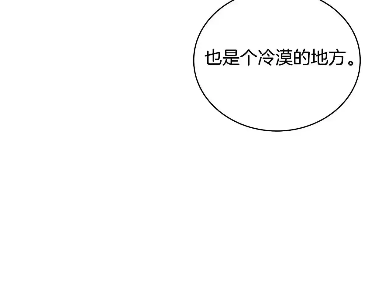 第68话 路遇小偷59