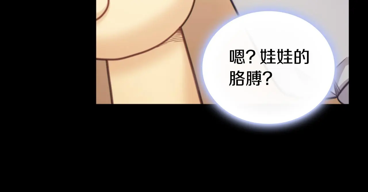 第55话 那是我吗21