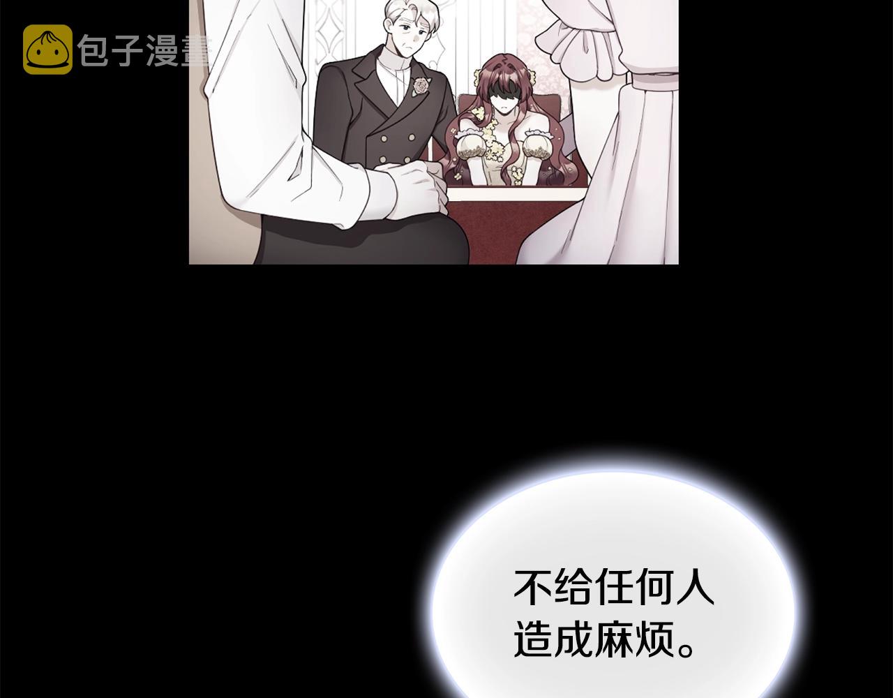 第30话 附身解除84
