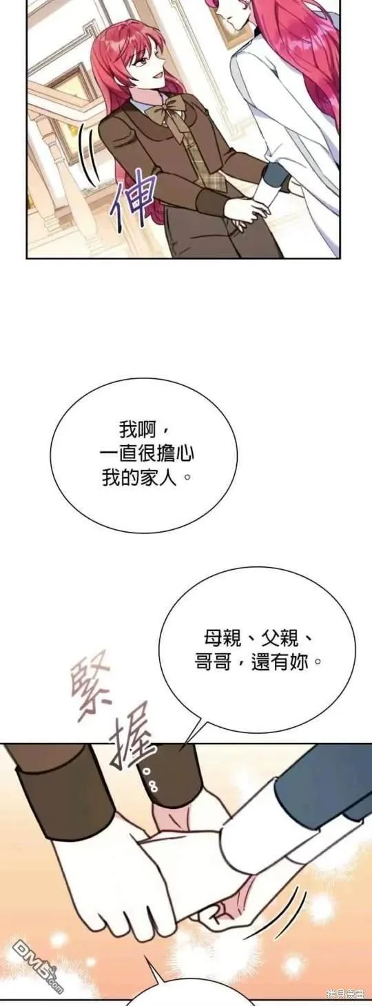 第94话6