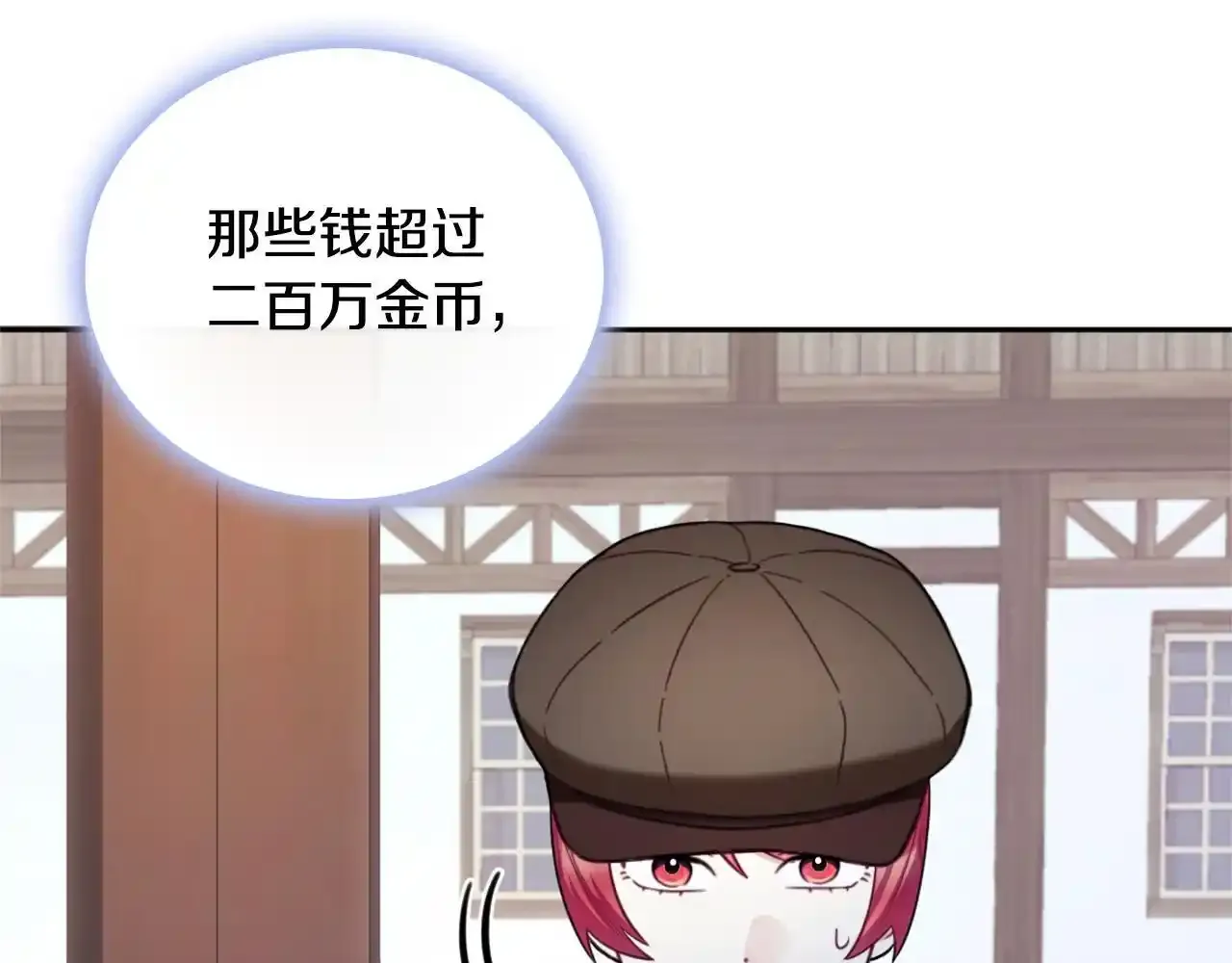 第69话 不治之症27
