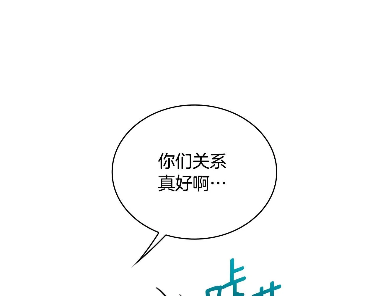 第52话 异样的熟悉170