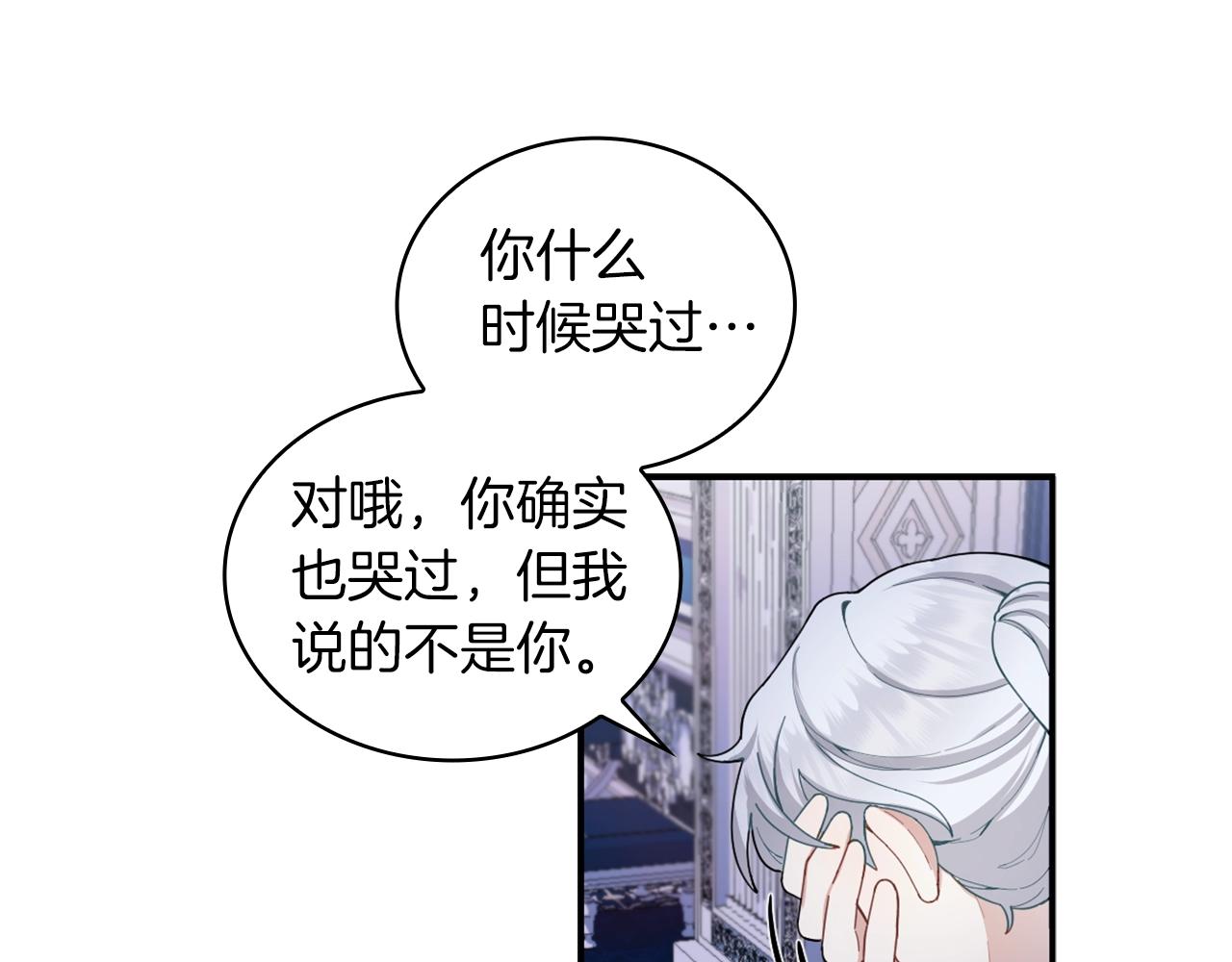 第24话 温暖的拥抱96