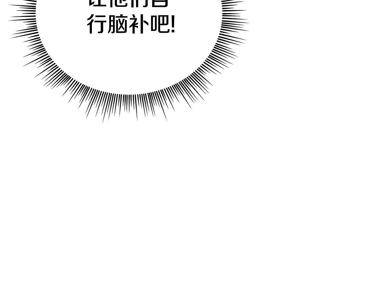 第72话 改变人生111