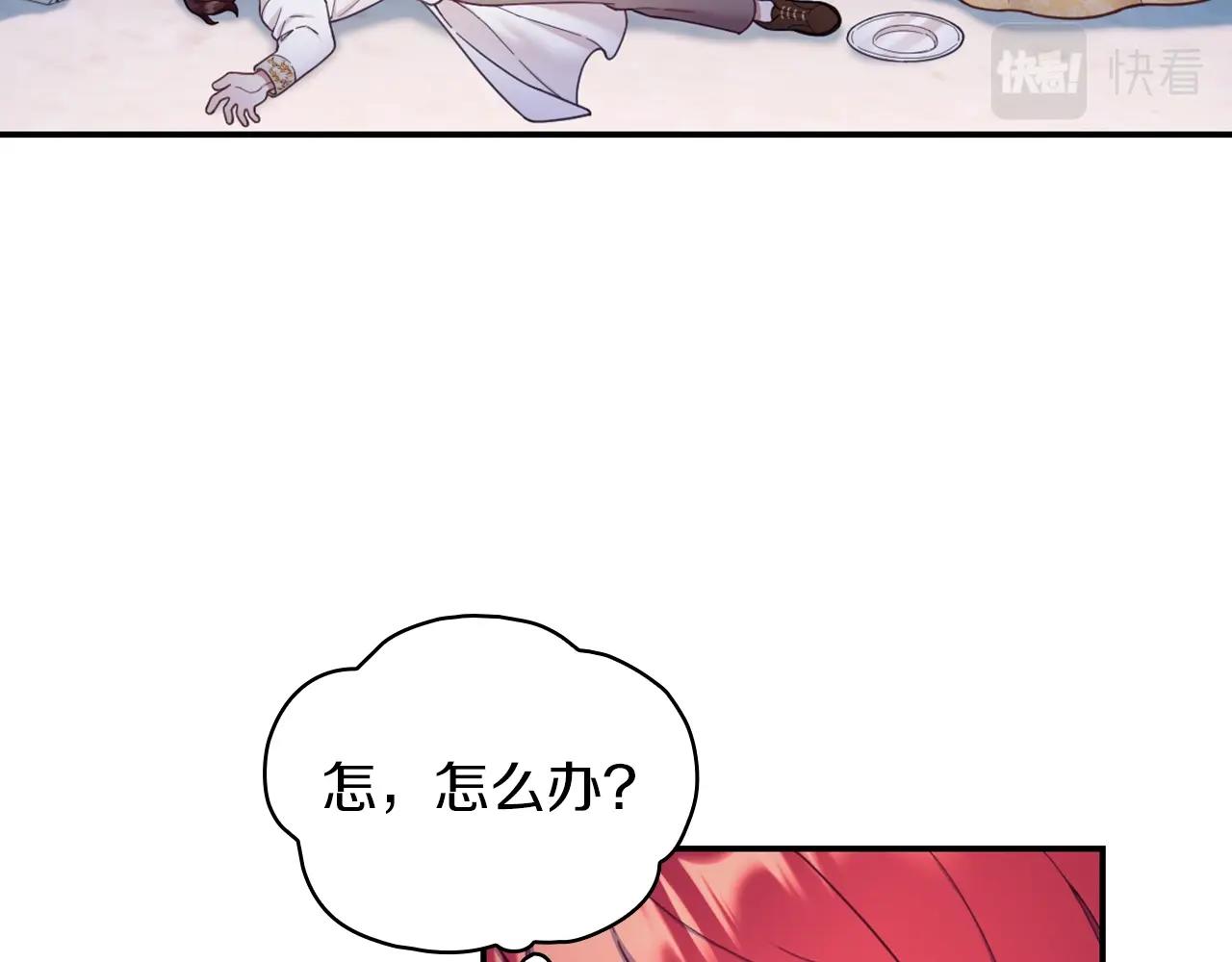 第20话 无礼男人100