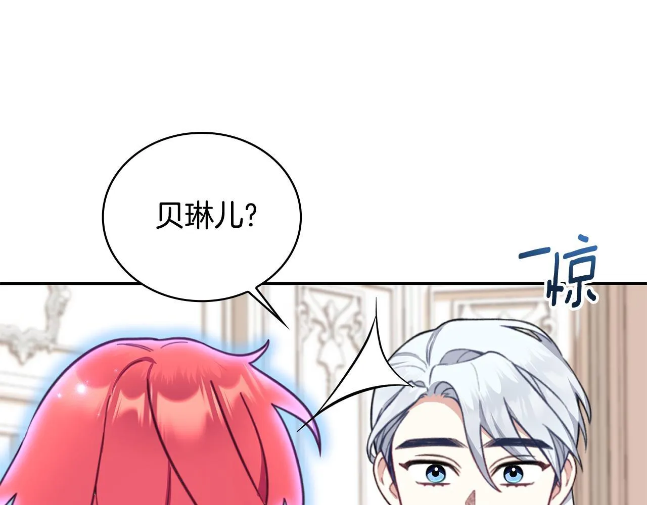 第76话 被袭击105