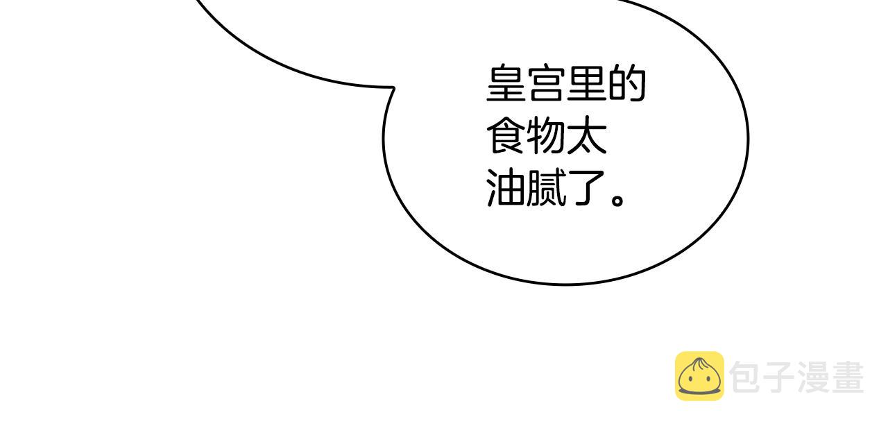 第26话 他很温柔39