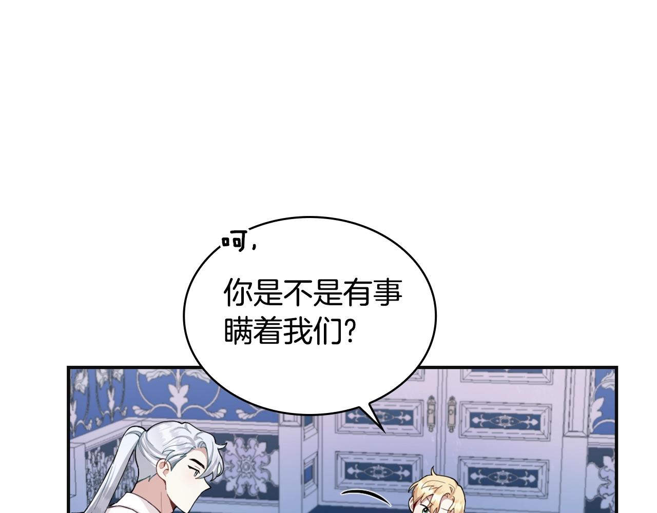 第25话 偏袒57