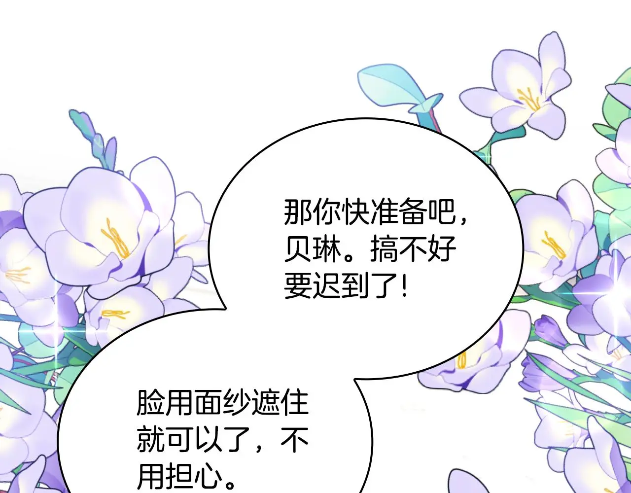 第55话 那是我吗145
