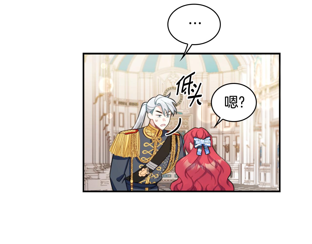第36话 我喜欢你77