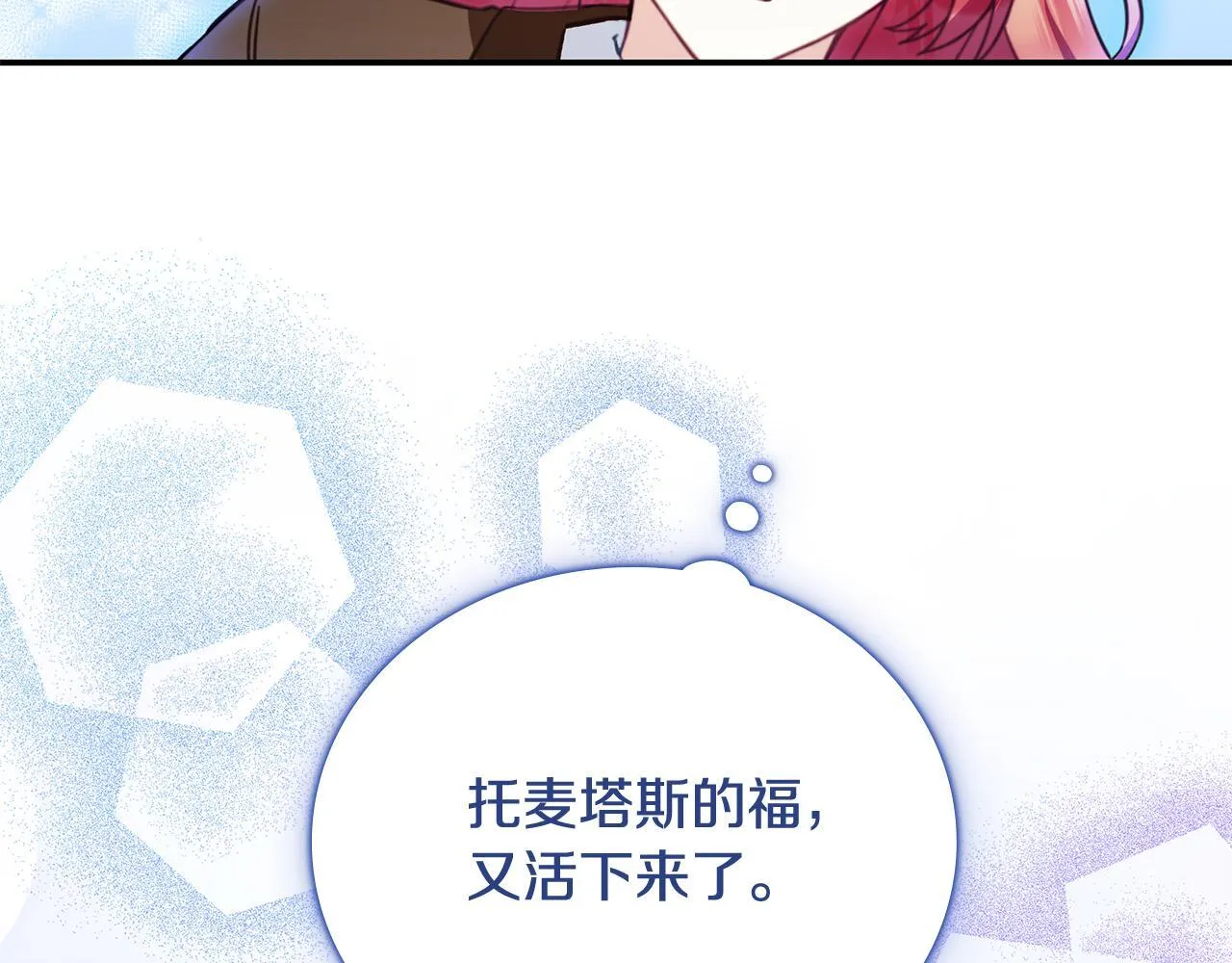 第78话 解开心结151