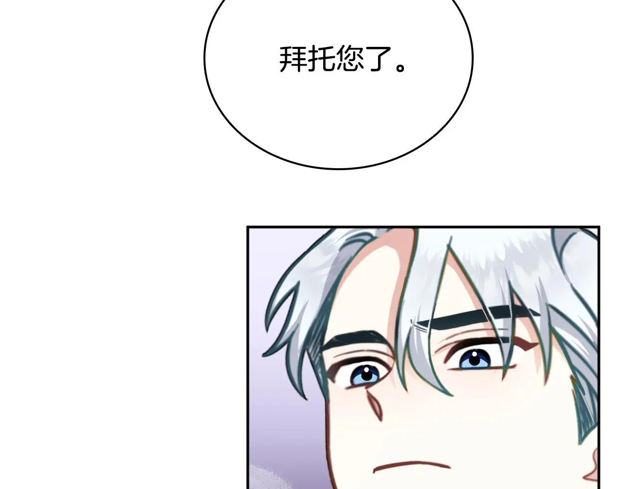 第61话 高贵的血统80