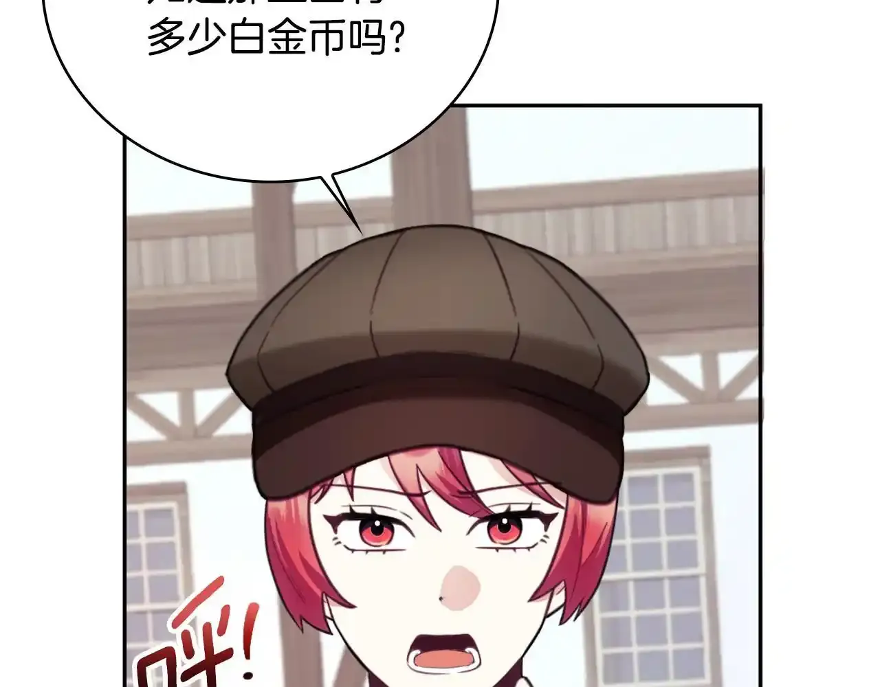 第69话 不治之症23