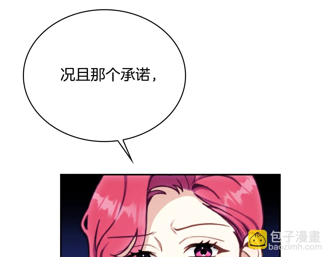 第56话 好重的杀气110