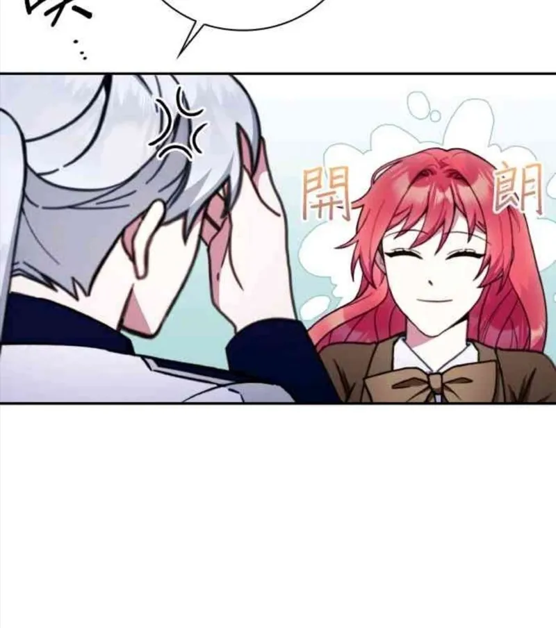 第83话23