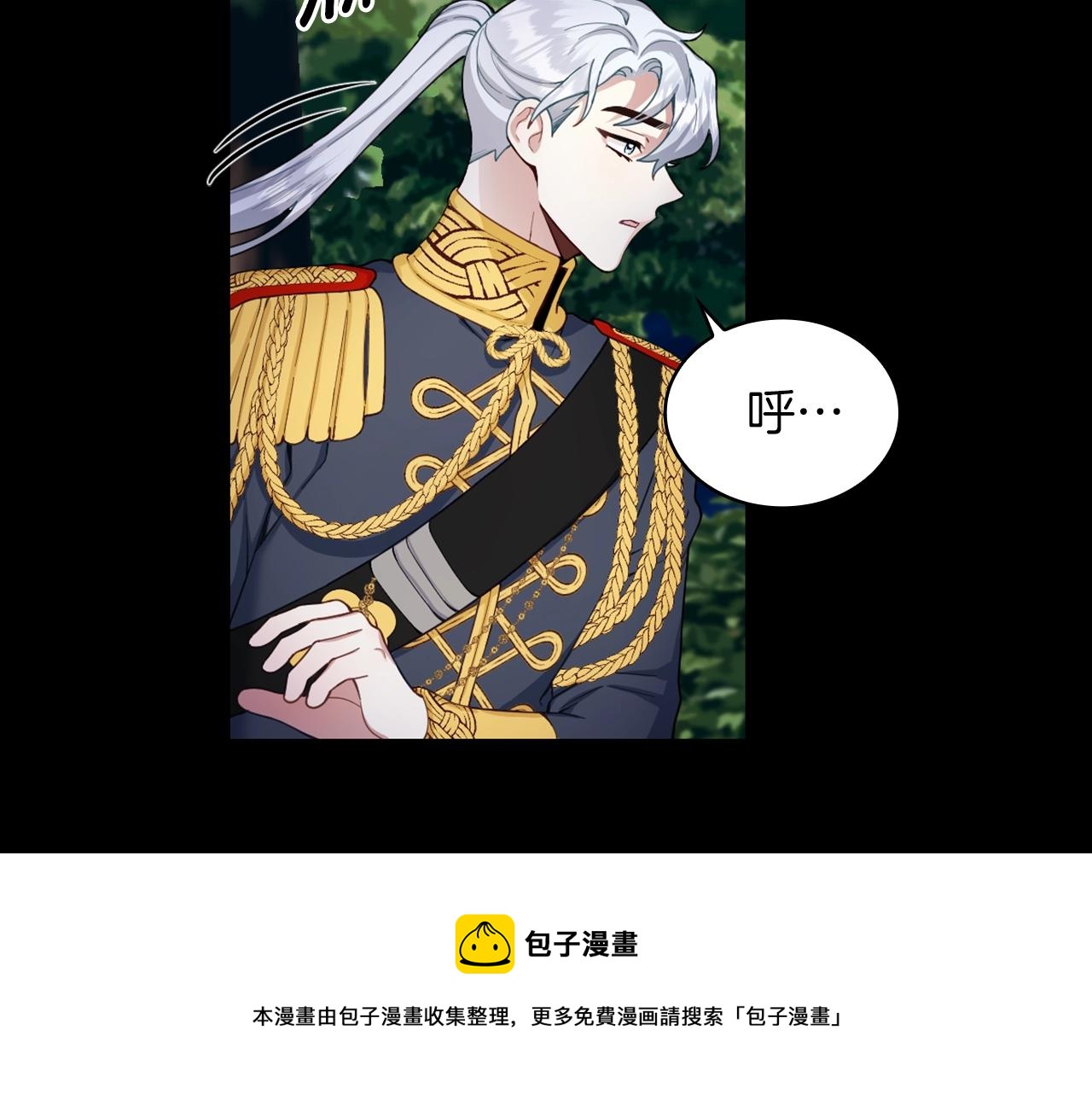 第24话 温暖的拥抱49