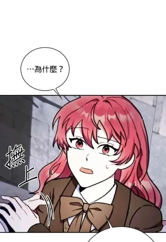 第84话16