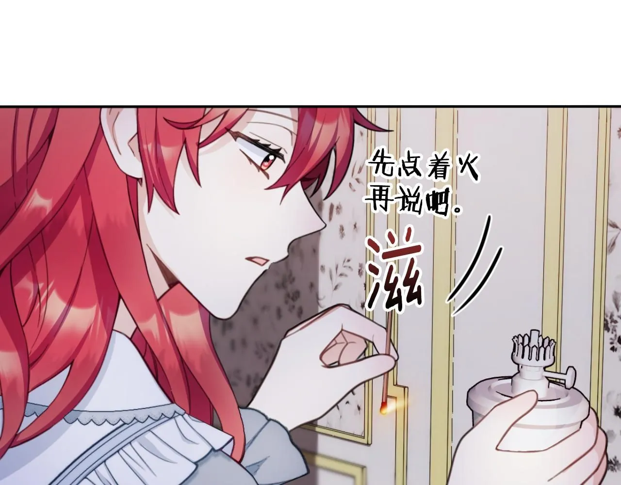 第46话 都湿透了！67