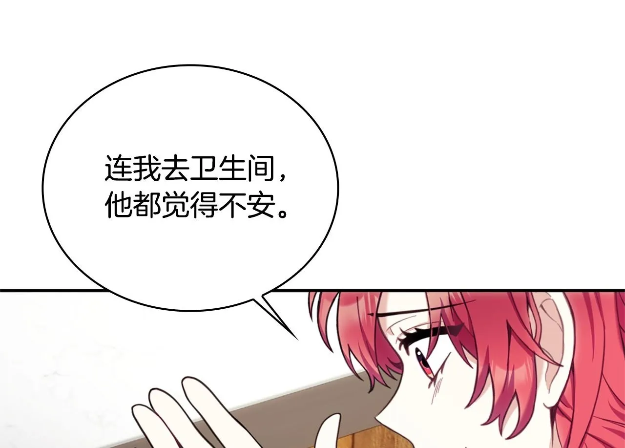 第74话 太过担心142